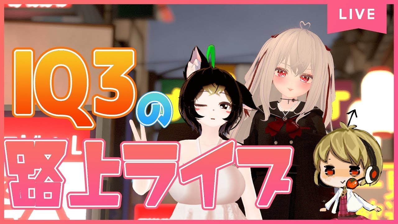 【193】Japan Streetで路上ライブ！【VRChat】