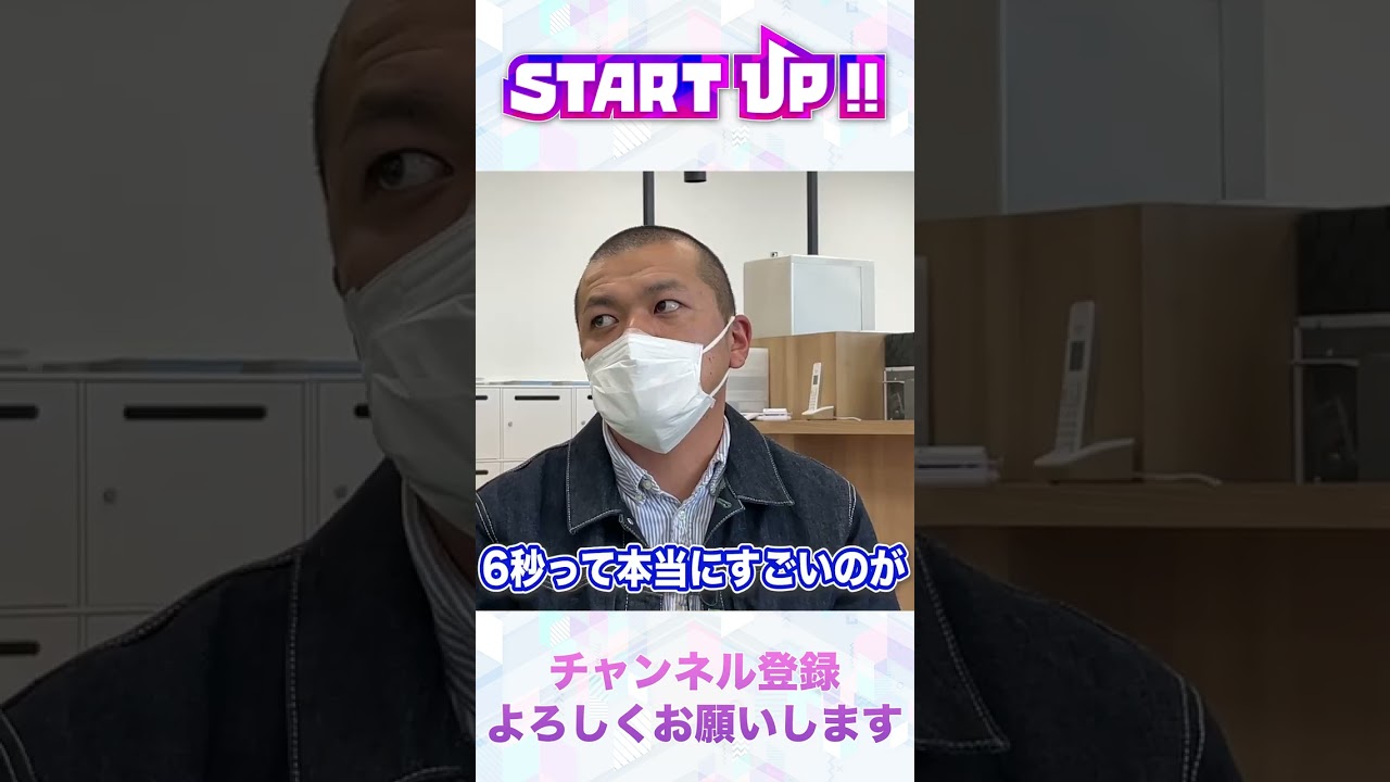 #shorts たった６秒で肌診断できるアプリ「HADABON」驚きの実力とは？