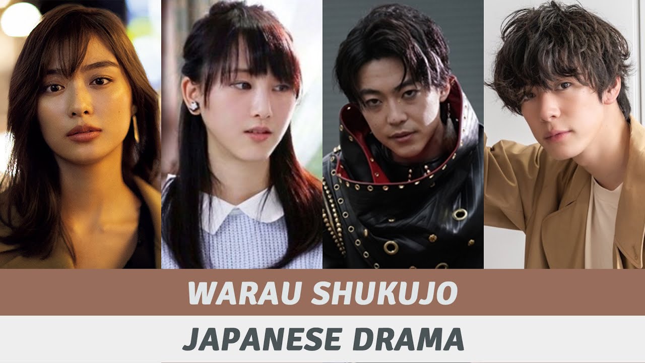 Warau Shukujo Full Cast | Warau Shukujo Japanese Drama | 嗤う淑女 2024