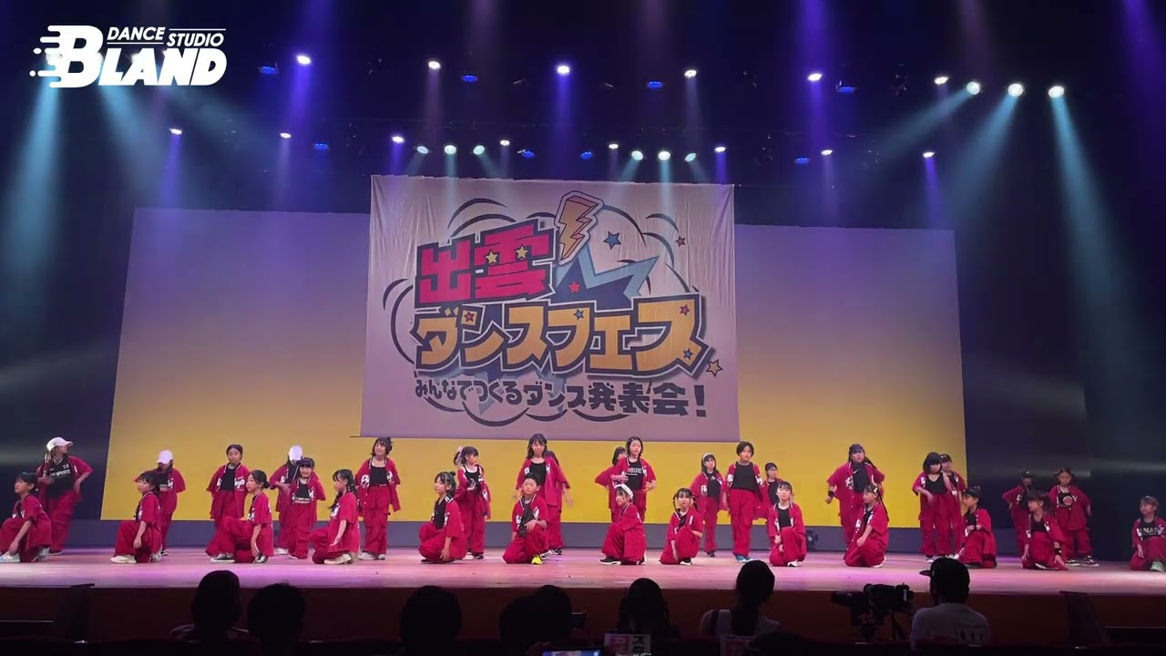 出雲ダンスフェス2024 B-LAND キッズクラス #三浦大知 #excite  #KamenRiderExAid