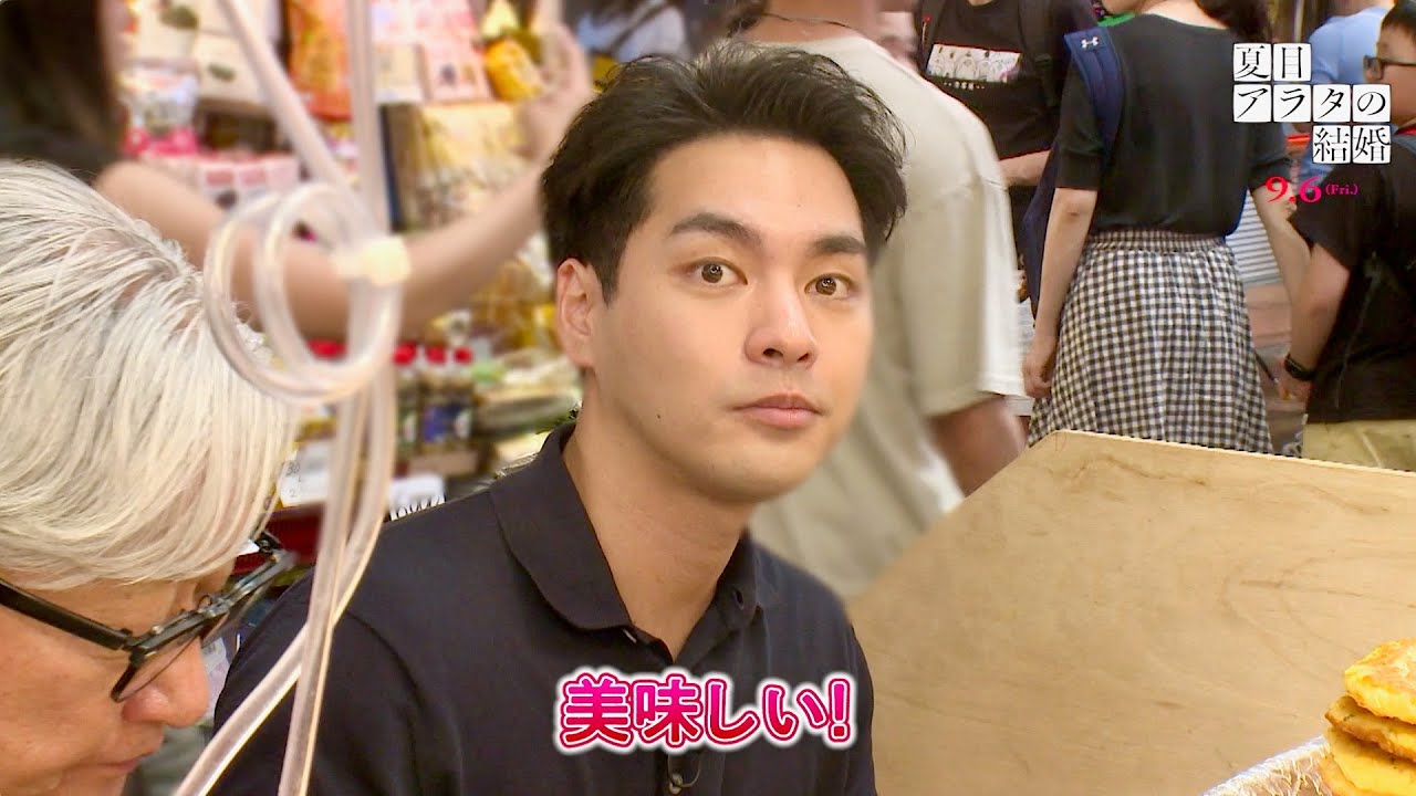 柳楽優弥、堤幸彦監督と韓国の市場で舌鼓！映画『夏目アラタの結婚』ソウル訪問×プチョン国際映画祭密着映像