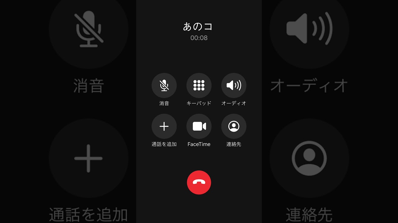 “あのコ” って誰──？映画『#あのコはだぁれ？』大ヒット上映中👁#渋谷凪咲 #清水崇 #映画 #おすすめ #fyp #ホラー #ホラー映画 #閲覧注意