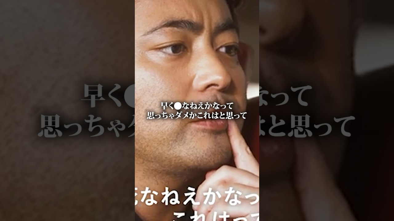 【山田孝之】人生を楽しむためにどうしたら良いか #shorts