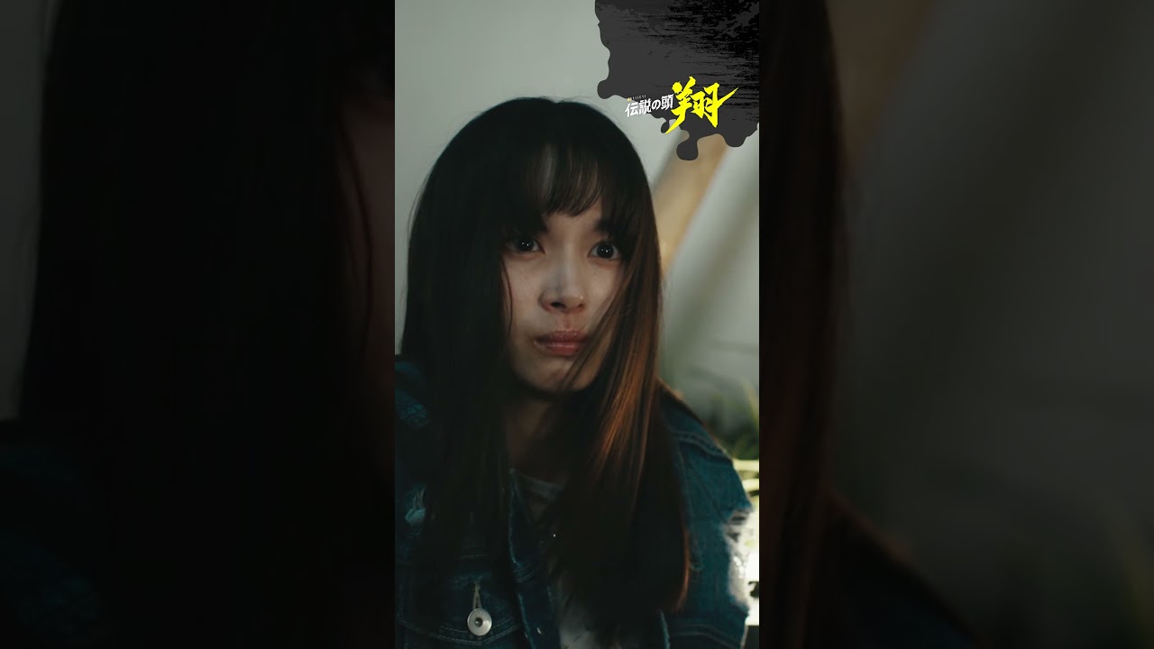「これって夢？」#伝説の頭翔　#高橋文哉　#金曜ナイトドラマ　#shorts