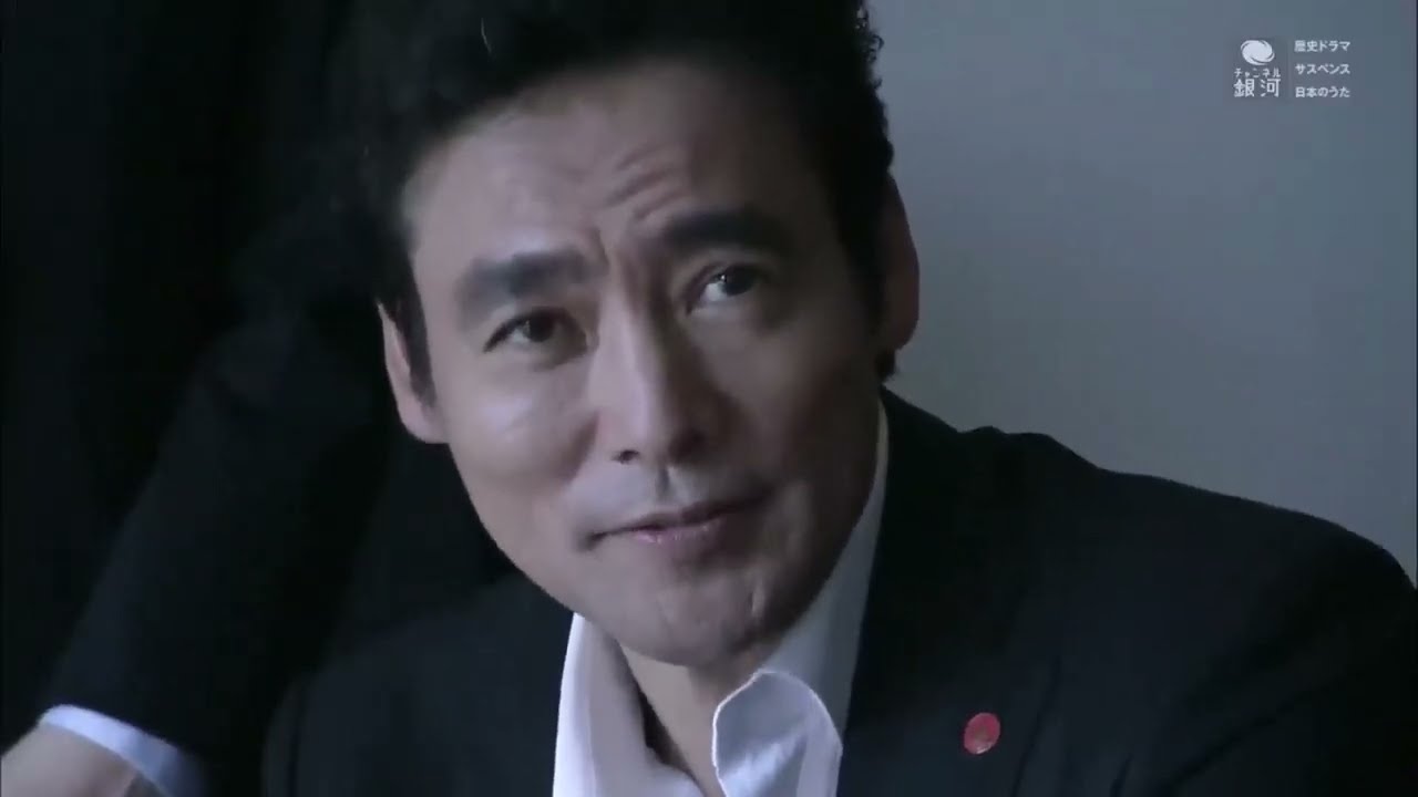 森村誠一サスペンス 刑事の証明８