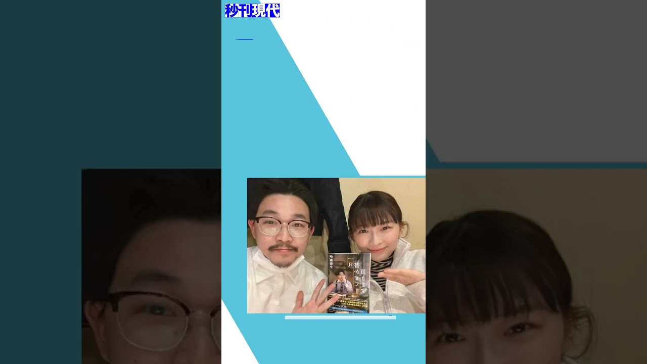 女優伊藤沙莉とお笑い芸人の兄との久々のサシ飲み2ショットを公開！