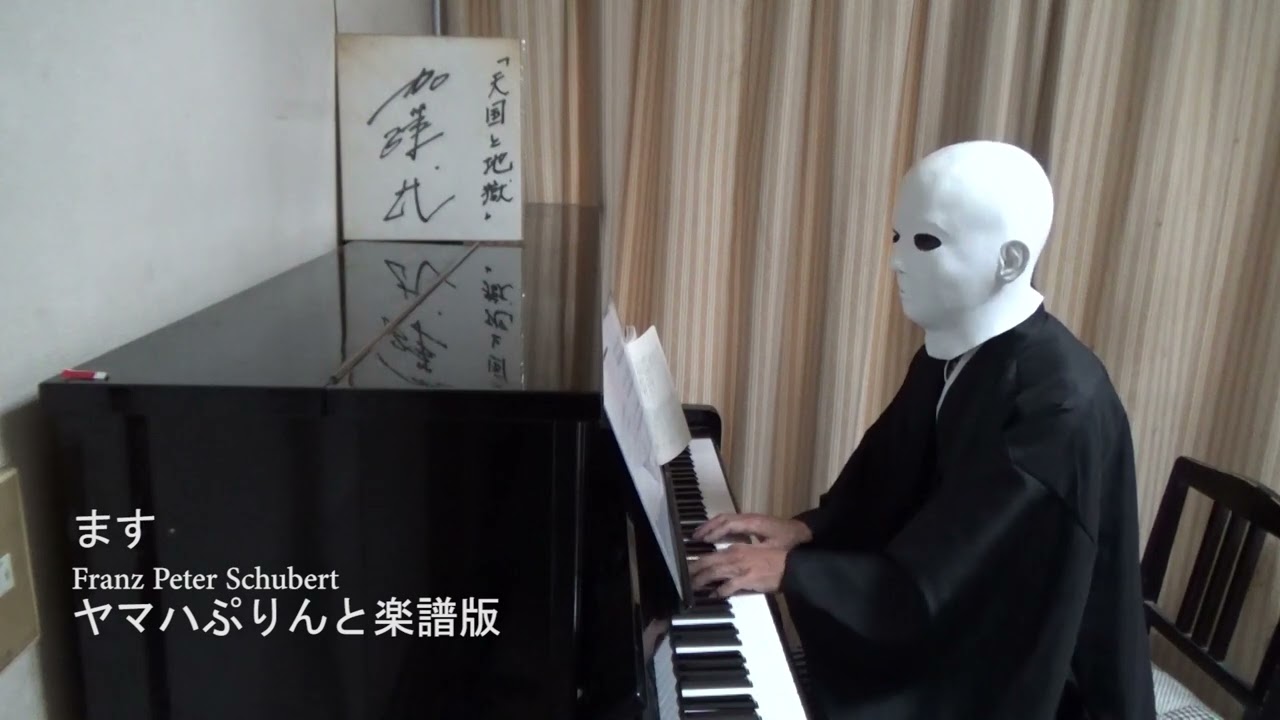 佐藤勝「天国と地獄」をピアノで弾く