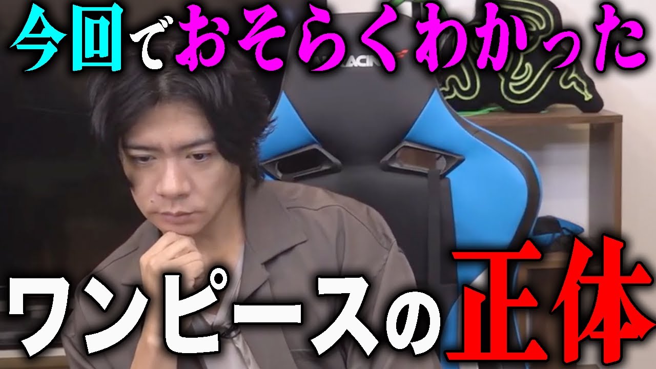 【野田栄一郎】最初の1ページに全て書かれていました。【マヂラブ野田クリスタル】