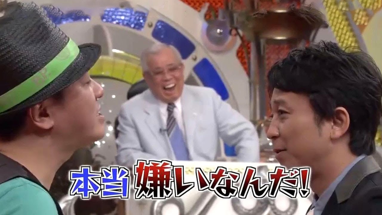 有吉 X 三又又三 名場面集 2024年8月1日 FULL HD