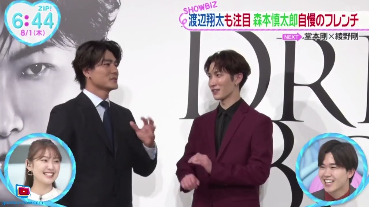 高級フレンチ？ホームパーティー計画◆ 渡辺翔太＆森本慎太郎・日本勢に感動！パリ五輪注目協議『ＺＩＰ！』2024年8月1日【HD】