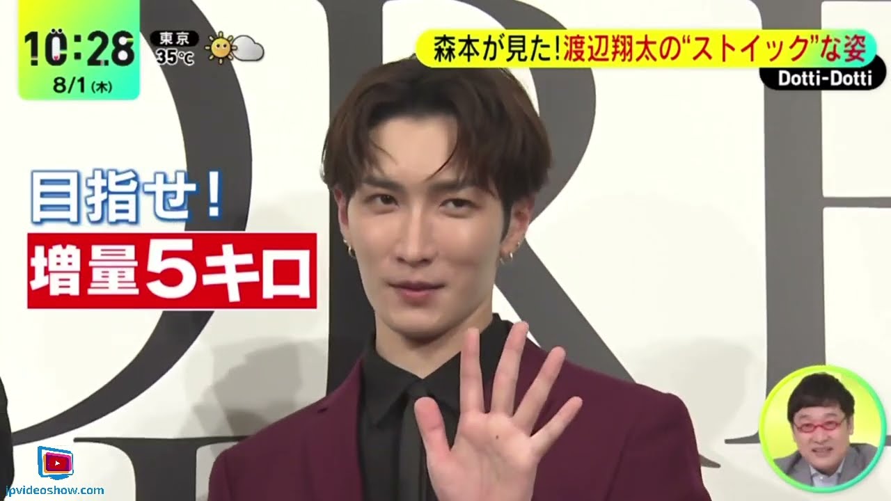 森本が見た！渡辺翔太の“ストイック”な姿◆ 森本慎太郎“信号待ち”で○○をやっちゃう！？『ＤａｙＤａｙ．』2024年8月1日【HD】
