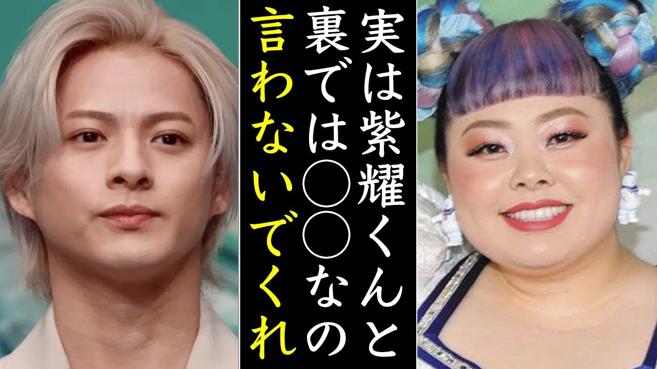 目撃者が語る...平野紫耀と渡辺直美の距離感に悲鳴が止まらない...