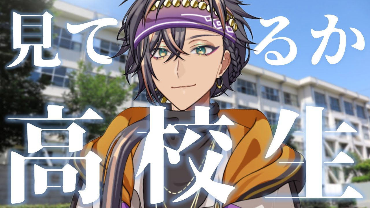 【#DAMカラオケ】地元の高校生に捧げる歌枠(?)【#歌枠】 #Shorts #新人VTuber #歌ってみた #VSinger #初見さん大歓迎