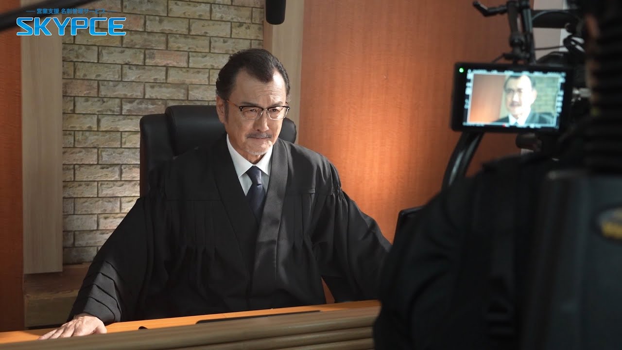 吉田鋼太郎さん大貫勇輔さん出演 SKYPCE CMメイキング「持ち出しリスク」篇・「結論、スカイピース」篇