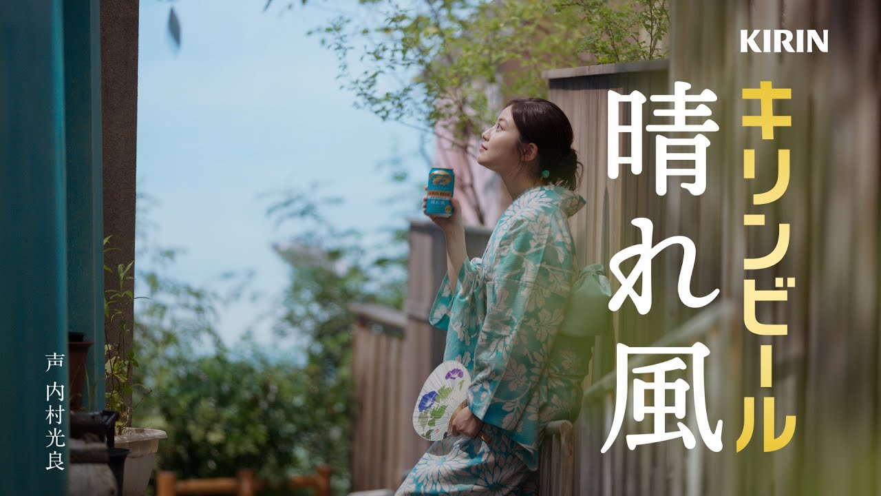 晴れ風　花火ACTION篇　30秒