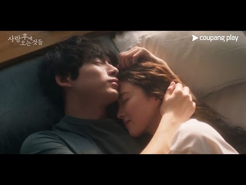 新着- 坂口健太郎＆イ・セヨン、ベッドで抱き合うシーンも…新ドラマ「愛のあとにくるもの」予告編を公開 - Kstyle