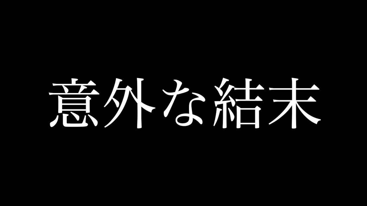 【再】なぜ平野紫耀と交際しても幸せな結末にならないのか