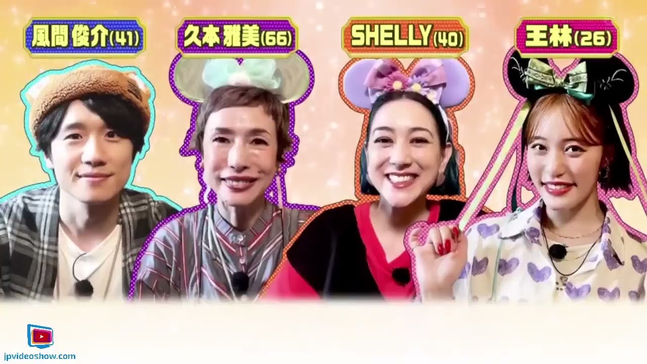 ヒルナンデス! 2024年7月風間俊介が徹底解説!TDS新テーマポート  🅵🆄🅻🅻🅽🅴🆆🆂【HD】