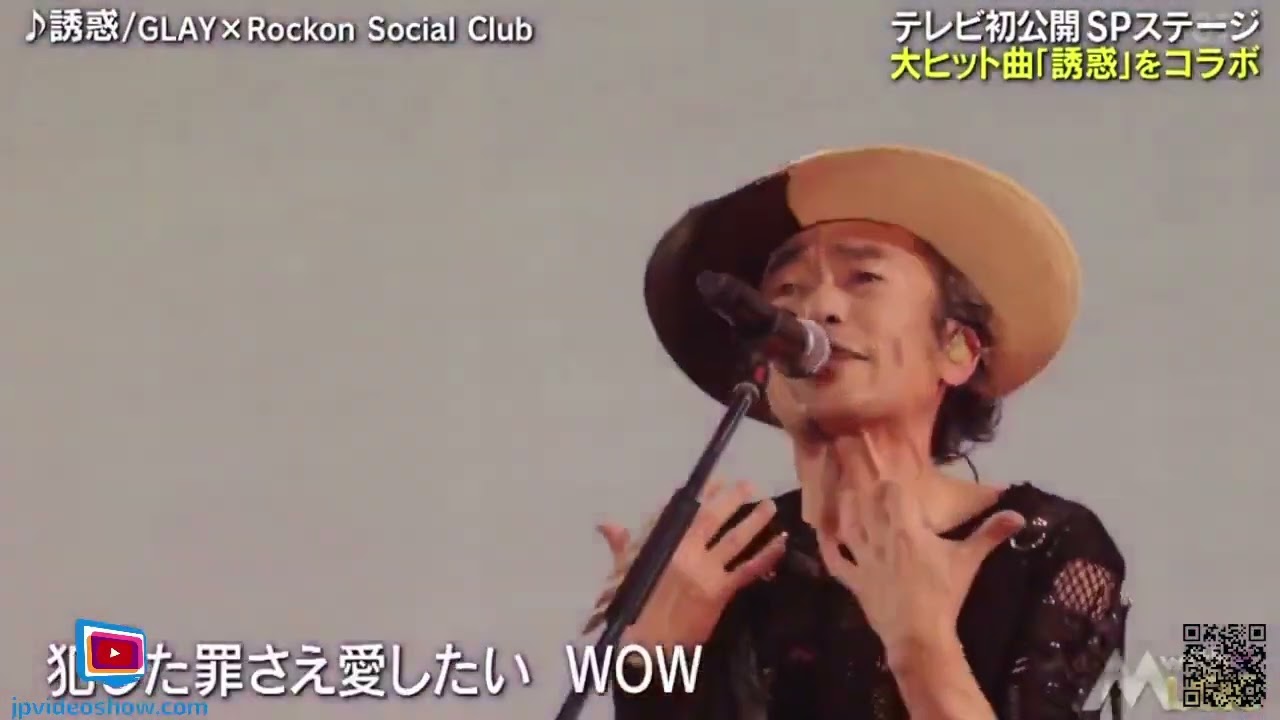 GLAY x Rockon Social Club『 ♪誘惑』withMUSIC 2024年8月3日   New