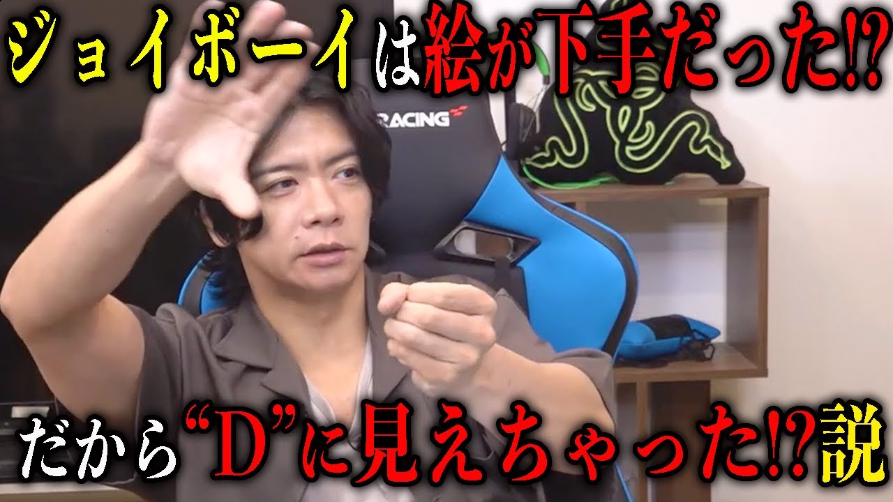 【野田栄一郎】新説発表!!本当を●●を描きたかった!?【マヂラブ野田クリスタル】