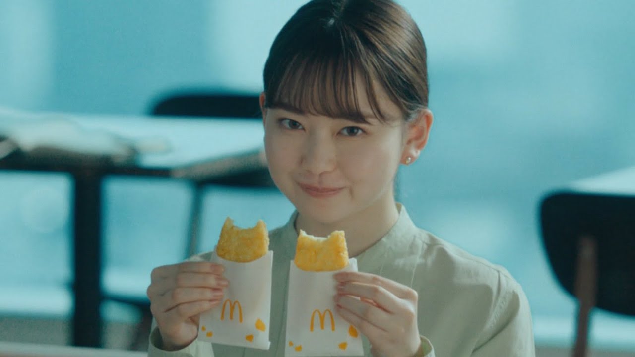 【30秒版】 山田杏奈 & 岡田准一   マクドナルド 朝マック アゲアゲの朝「ハッシュポテト」篇 TVCM