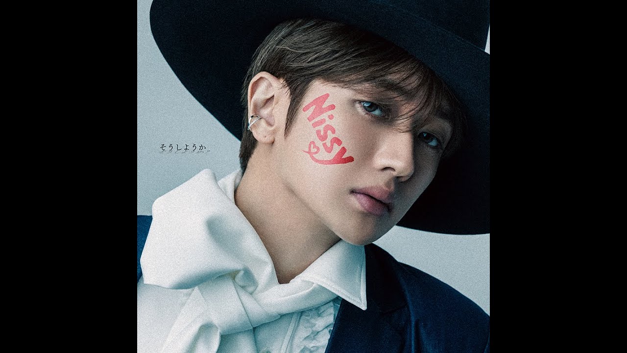 新着- 【Nissy】新曲｢そうしようか｣、8月6日(火)に配信リリース決定！