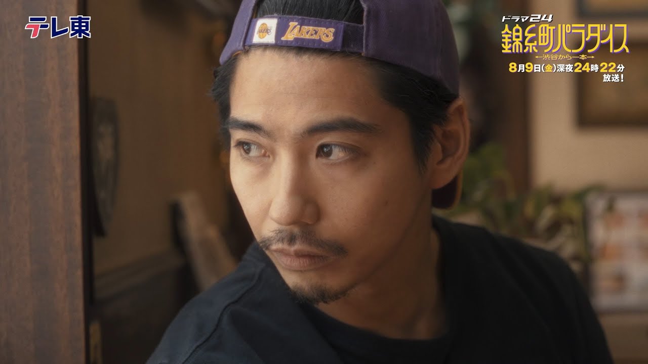 【予告】ドラマ24　錦糸町パラダイス～渋谷から一本～　第5話