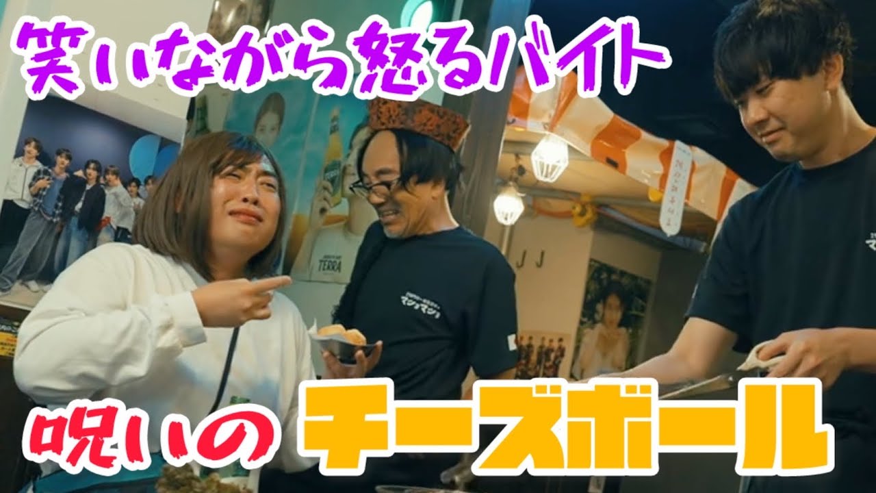 韓国人店員と韓流好き女子11〜後編〜【のぞき見シネマ】