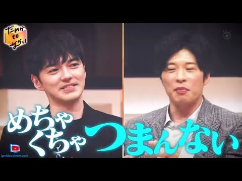 だれかtoなかい  2024年8月4日◆田中圭×林遣都ラブラブだけど痛烈ダメ出し！アドリブ＆掛け持ち🅵🆄🅻🅻🆂🅷🅾🆆【𝐇𝐃】