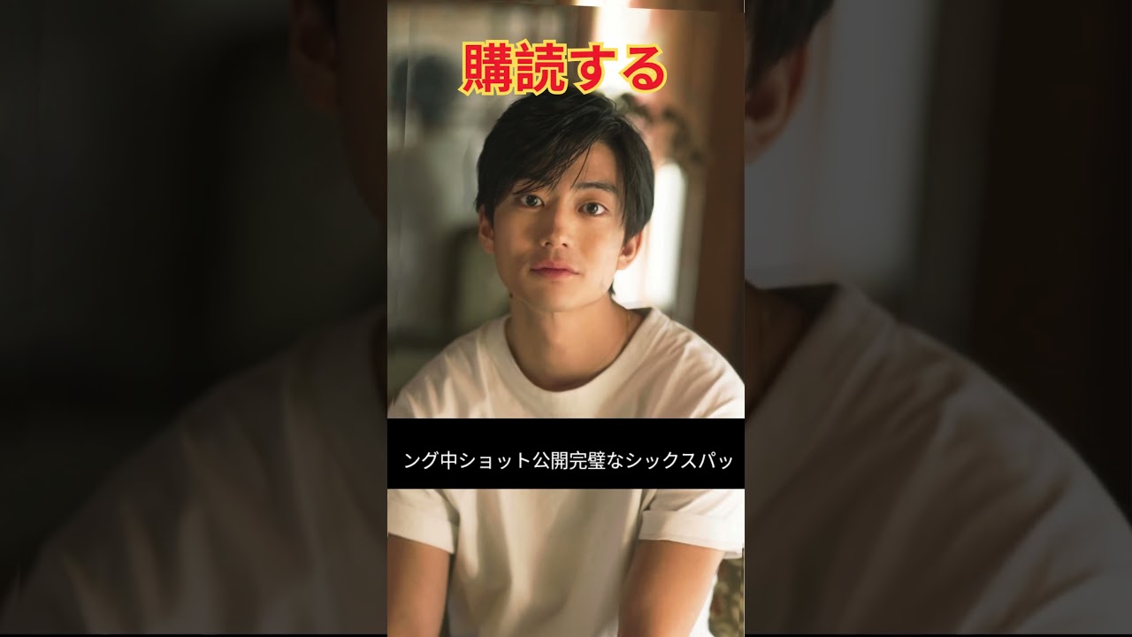 伊藤健太郎の肉体美が炸裂！シックスパックのトレーニング中ショット公開💪