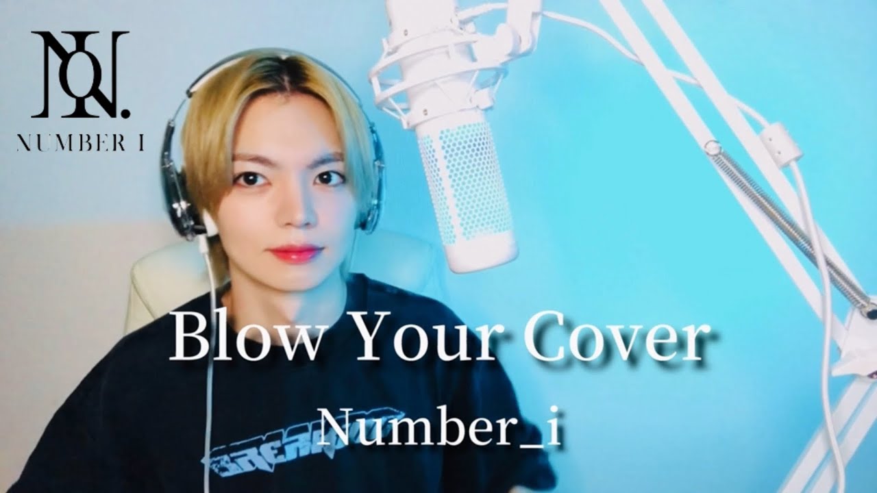 Blow Your Cover Number_i 歌ってみた