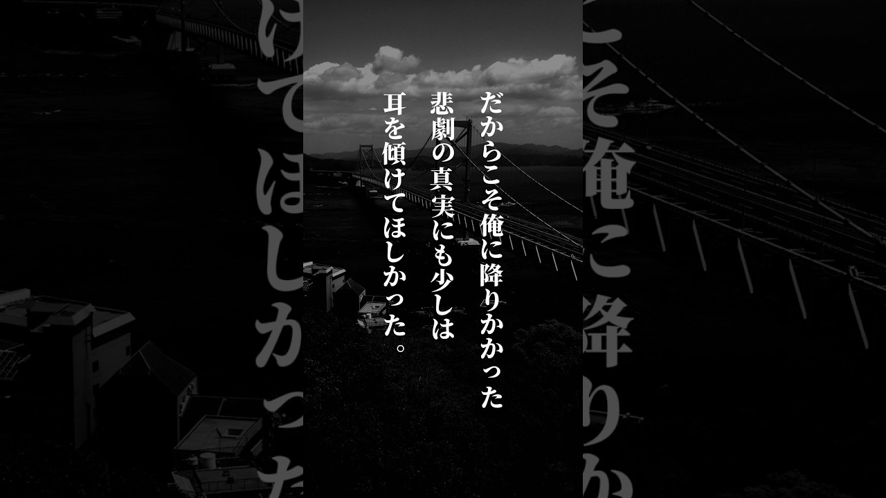 【重低音強化】イライラした時に聞く最新人気曲。切ない実話の泣ける歌「真実」歌詞付き動画。8th Album「友達でも恋人でもない似た者同士」収録曲。小寺健太