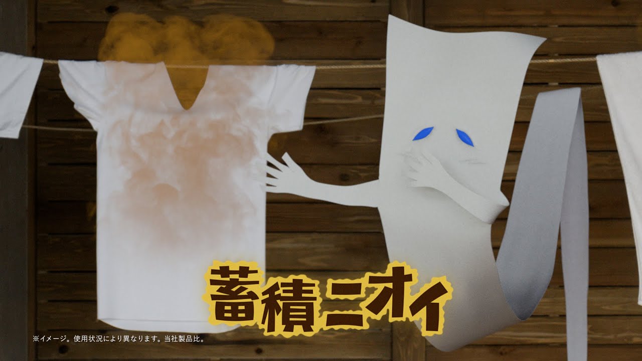 レノア　クエン酸ｉｎ超消臭　一反もめん登場篇　１５秒