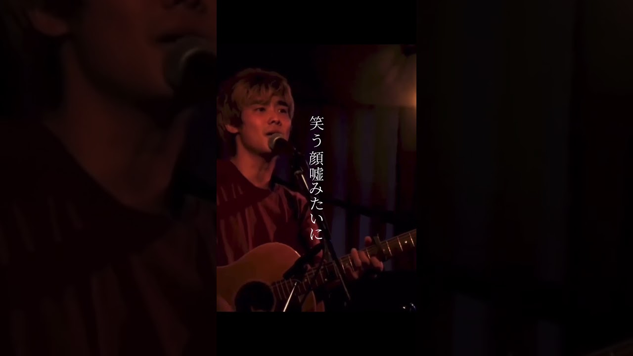 さわる/山岸健太　Guest:坂東龍汰