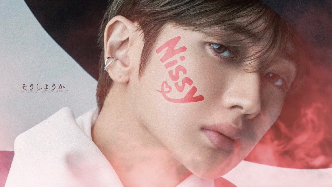 【Nissy】そうしようか 立体音響 ライブ感覚