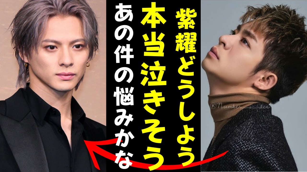 「知らなかった...」関係者が語る!岸優太の3つ悩みに驚きに危機感が止まらない!!!