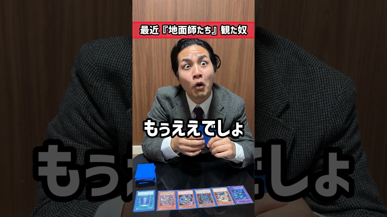 【地面師たち】最近観た奴#地面師たち#Netflix#ピエール瀧