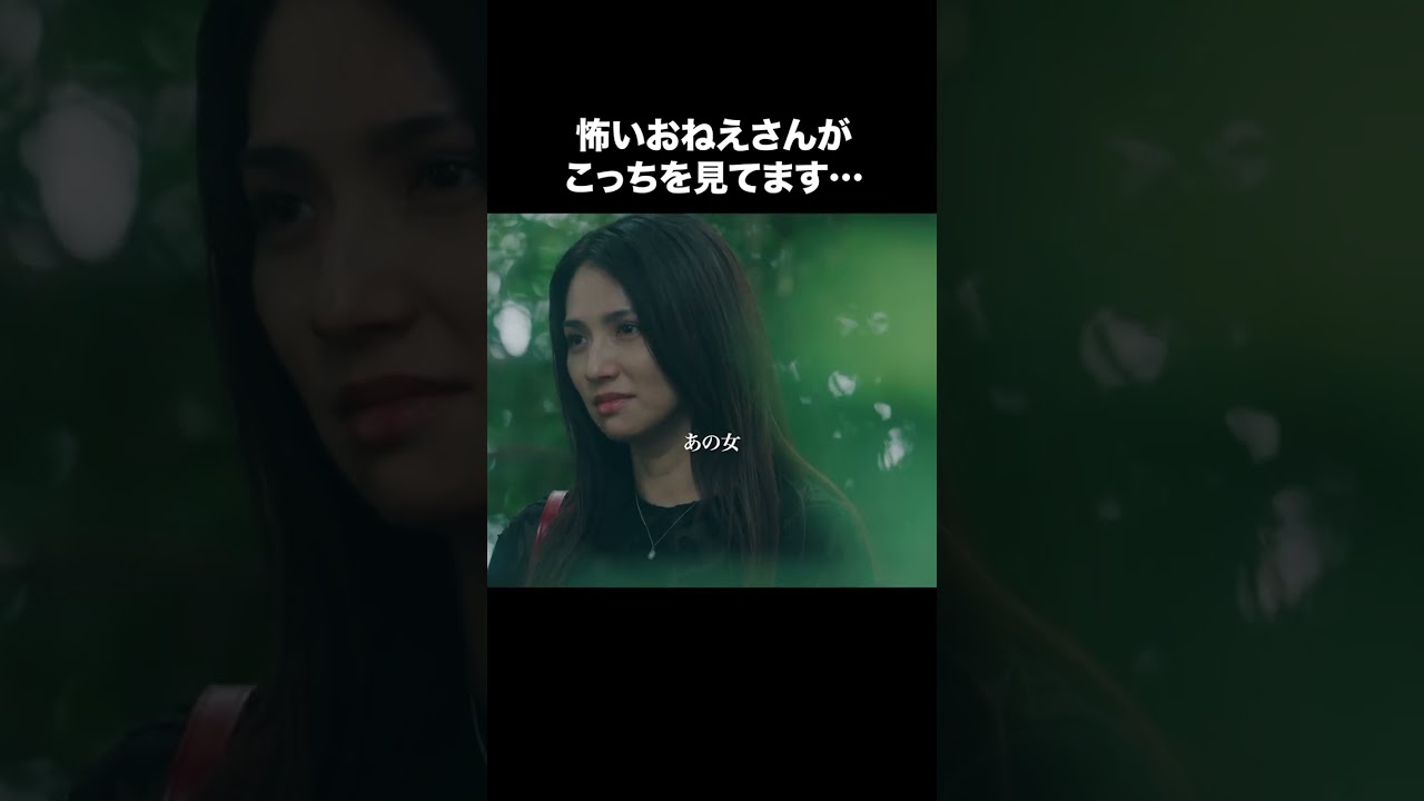 【怖いおねえさんがこっちを見てます…】「夫の家庭を壊すまで」第４話より