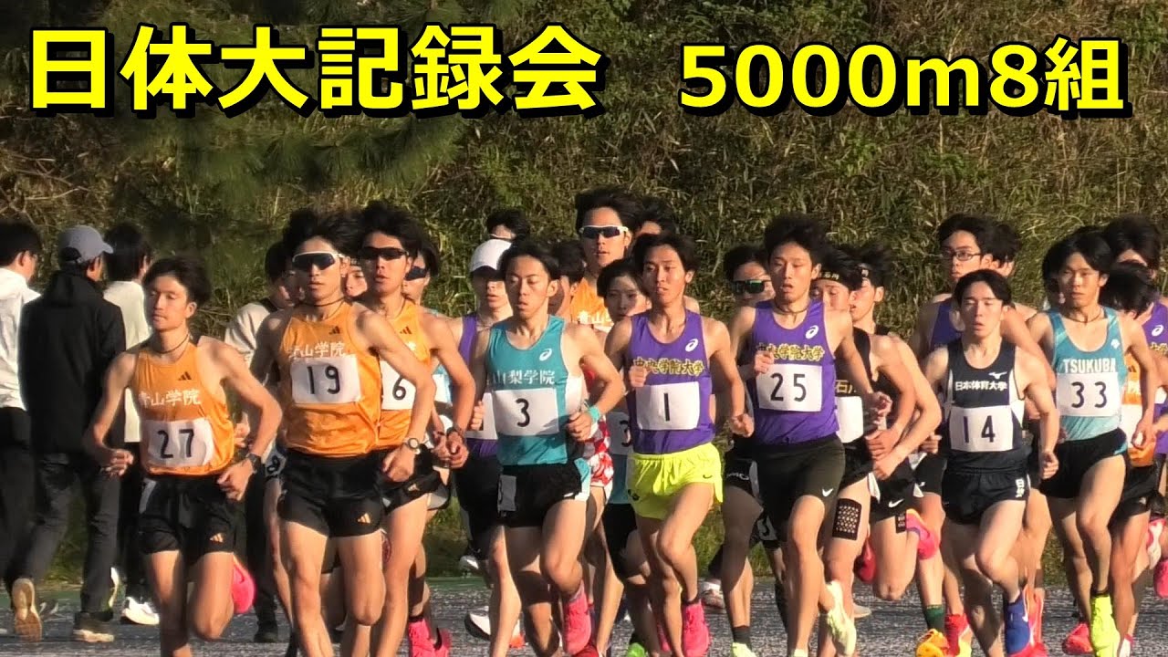 [日体大記録会]5000m8組 嶋津雄大独走！