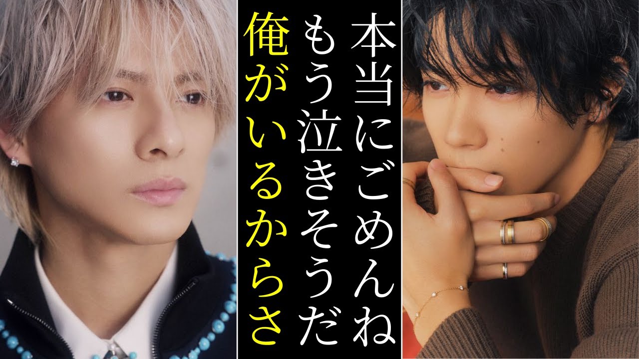 大丈夫か？神宮寺勇太の移籍後の3つの悩みに涙が止まらない