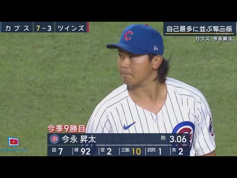 8月7日【プロ野球】パリーグ・ロッテ×ソフトバンク ロッテ・吉井監督、10連敗のソフトバンク・有原航平を称賛も「何とか攻略法を見つけてやっつけたい」
