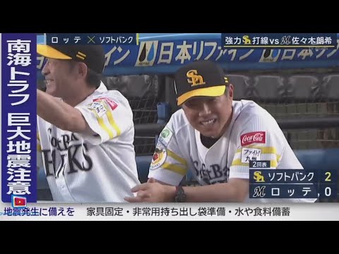 8月8日プロ野球ニュース【ＭＬＢ】⚾️「本人に選ばせて」エースから指名で２０日ぶり「キャッチャー大城」！ 盗塁阻止
