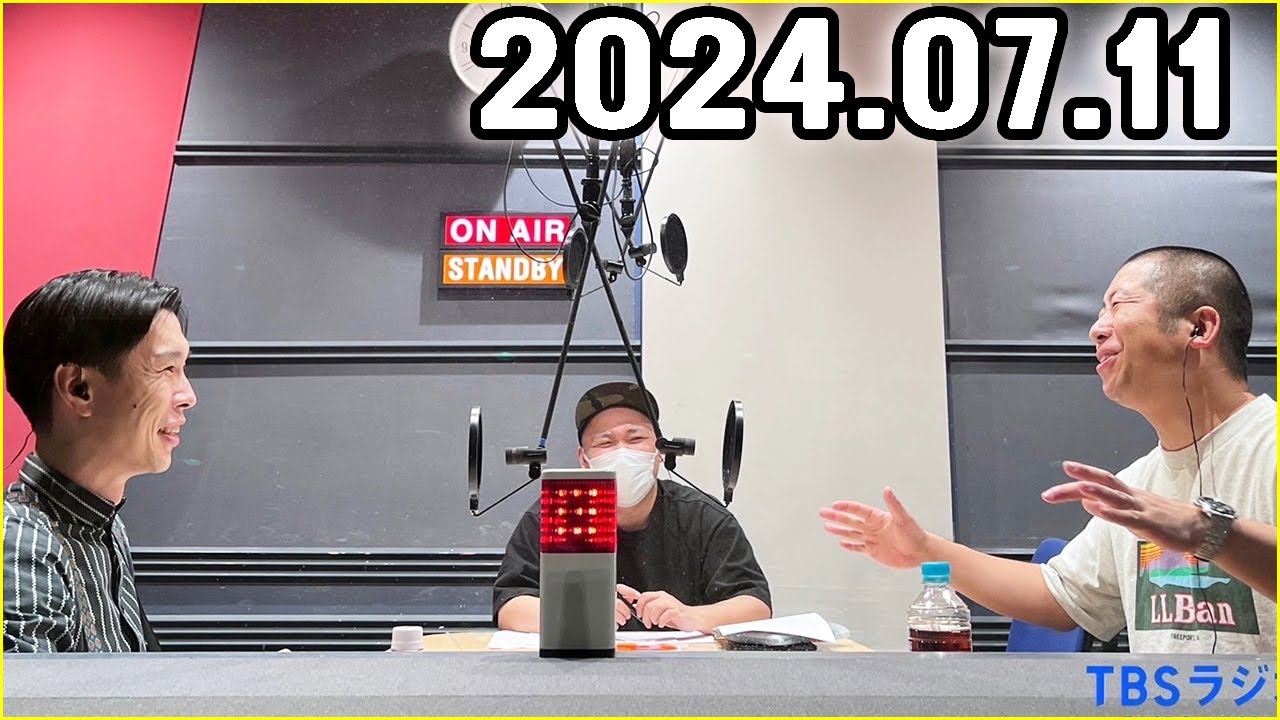 ハライチのターン！ 2024年07月11日