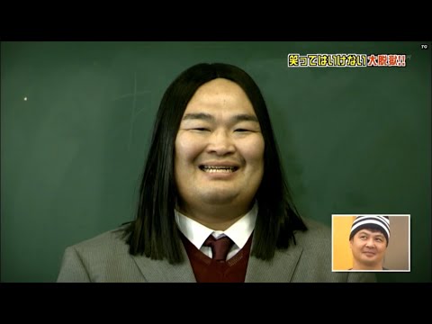 【ガキの使い】「浜田雅功ｘ松本人志」🌞🌞🌞『今のカットいる?』