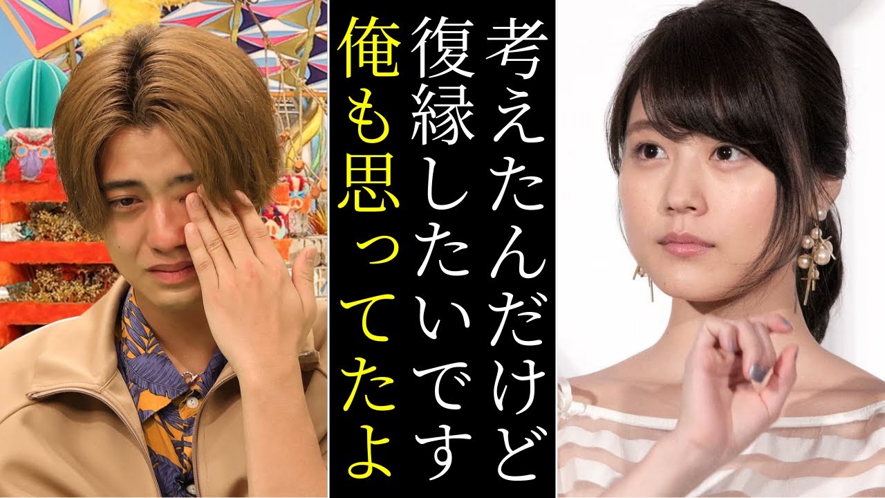 髙橋海人と有村架純の復縁は「ある一言」がきっかけみたいです