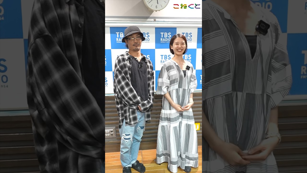【カッコイイ✨】石山蓮華 x 菅良太郎 こねくと #shorts
