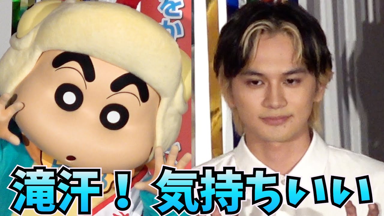 北村匠海は“滝汗フィーバー”　「気持ちいい」　映画『クレヨンしんちゃん オラたちの恐竜日記』舞台挨拶