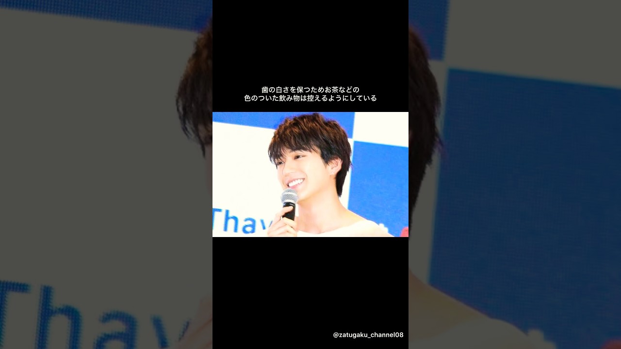 新田真剣佑に関する面白い雑学