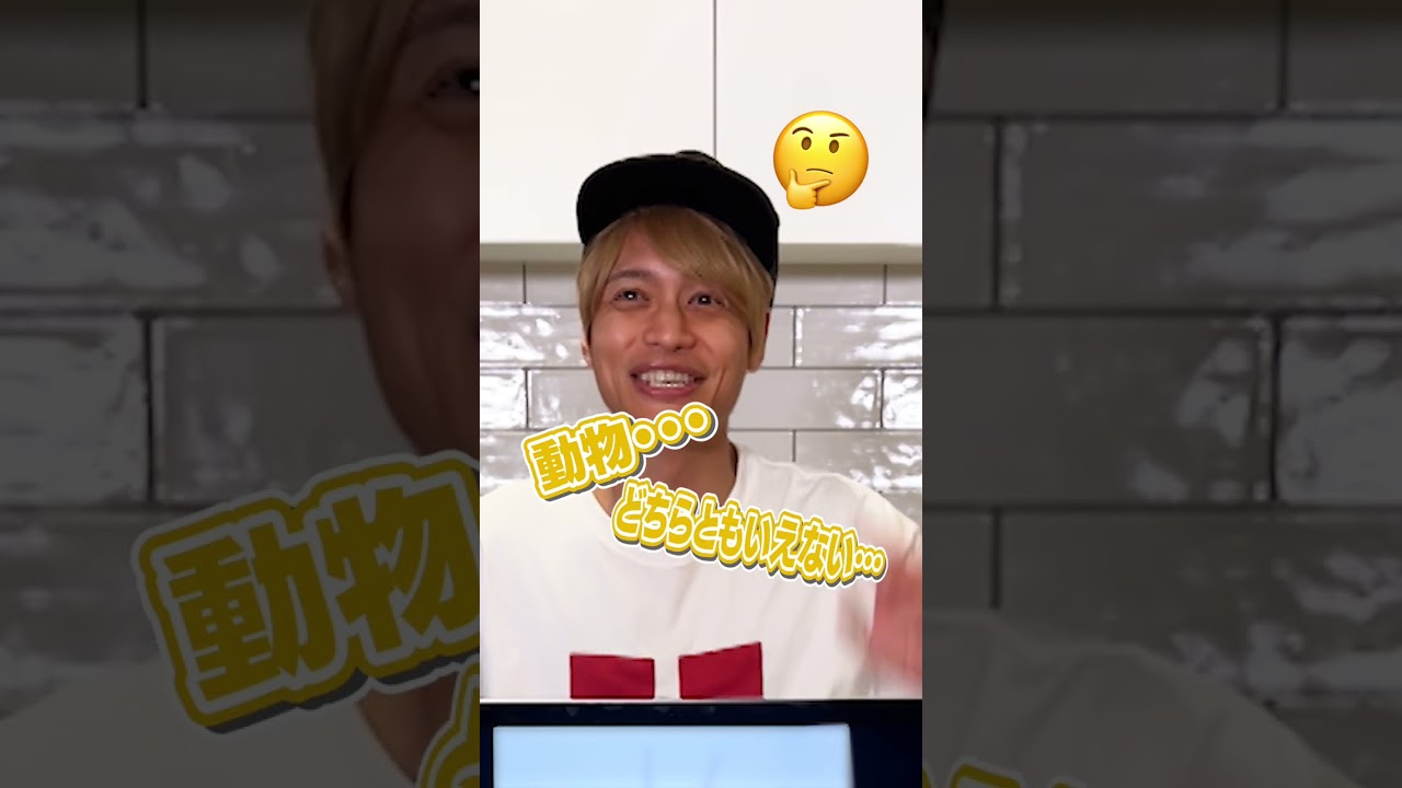 【WESTube】閲覧注意！？中間淳太のアキネータークイズ！