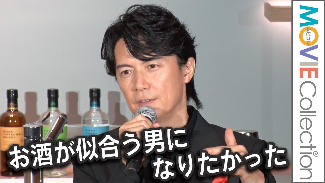 福山雅治「お酒が似合う男になりたかった」／「THE NIKKA WHISKY TOKYO」オープニングセレモニー